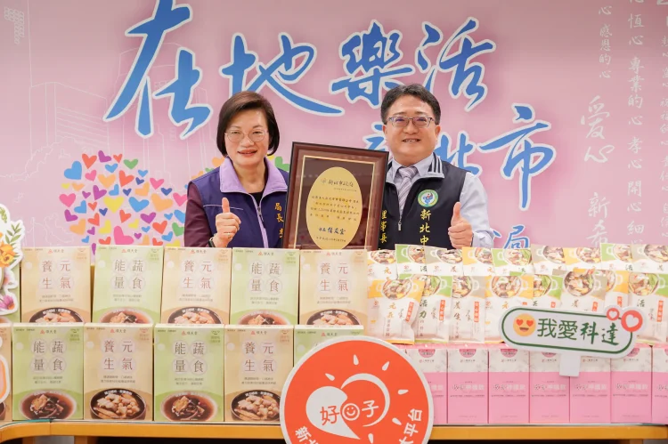 新北中醫師公會捐藥膳包助弱勢家戶　市長感謝善行暖心又暖胃