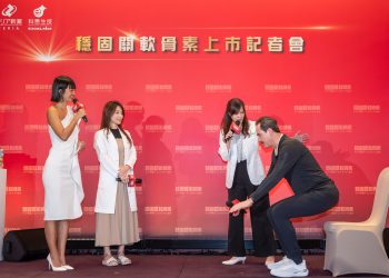 日本軟骨素領導品牌「志瑞亞穩固關」登台