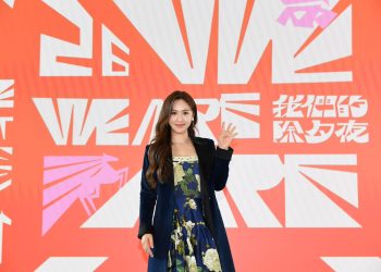 Sandy回來了！吳姍儒主持《WE ARE》　保證除夕夜不想轉台