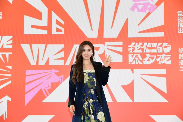 Sandy回來了！吳姍儒主持《WE ARE》　保證除夕夜不想轉台
