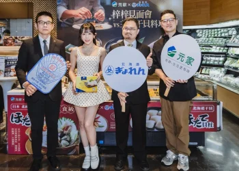 元家攜手日本漁連 微風超市展廚藝