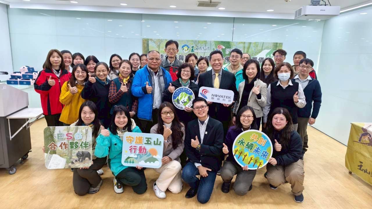 守護玉山生態再升級　玉管處與聯詠科技拓展黑熊保育合作