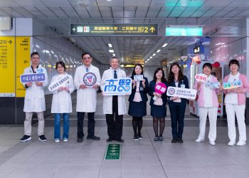 高醫導入一卡通減碳服務　系統化推動ESG永續治理