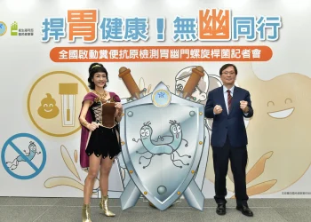 預防胃癌再升級 115年起全面推動公費「胃幽門螺旋桿菌」檢測