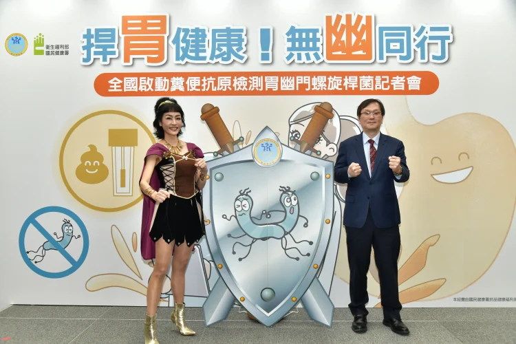 預防胃癌再升級 115年起全面推動公費「胃幽門螺旋桿菌」檢測