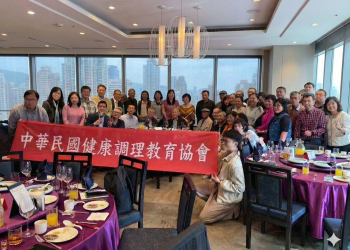 中華民國健康調理教育協會成立 陳承照博士任理事長