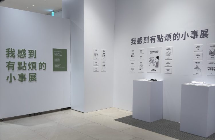 「日本爆紅!席捲社群 《人也太好了吧展》×《我感到有點煩的小事展》 首度南下高雄!」登陸新光三越左營店