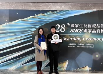 岡山醫院失智照護獲肯定　榮獲SNQ國家品質標章