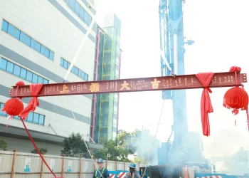 26億元打造智慧園區核心　亞灣科技大樓上梁展現產業布局