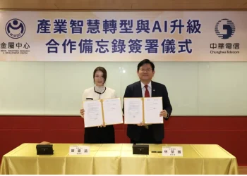 金屬中心攜手中華電信簽署MOU　推動產業智慧化與數位轉型
