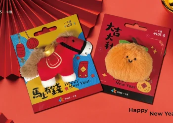 2026好運馬上到　一卡通超萌創意絨毛卡《馬上有錢》《大吉大利》　限量登場