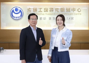 金屬中心攜手台糖公司　跨域合作共同推動產業競爭力