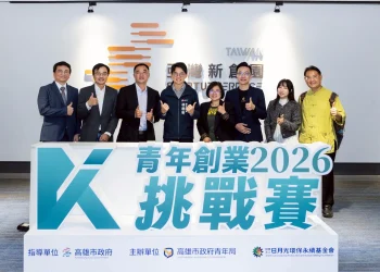 永續高雄青創賽首場說明會爆滿　搶聽「淨零×數位」　百萬獎金奪獎攻略