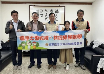 高雄榮服處結合高科大資源　深化就學輔導與產學產訓接軌