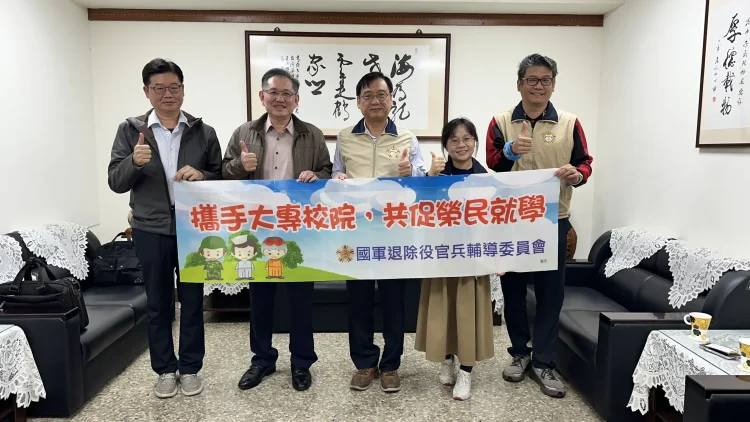 高雄榮服處結合高科大資源　深化就學輔導與產學產訓接軌