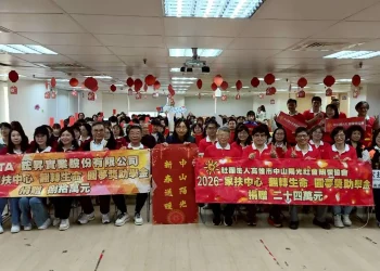 鋐昇實業與中山陽光共同攜手 贈百萬助學金 守護南高雄家扶學童求學路