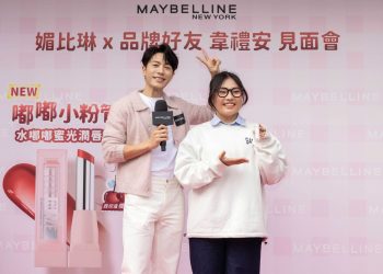 媚比琳「水嘟嘟蜜光潤唇膏」嘟嘟小粉管上市　韋禮安站台分享愛用色並預告2026攻蛋計畫