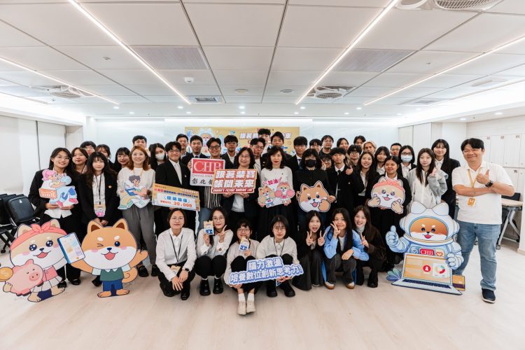 鼓勵青年族群創新提案 彰化銀行「跟著柴寶 帳開未來」翻轉數位帳戶