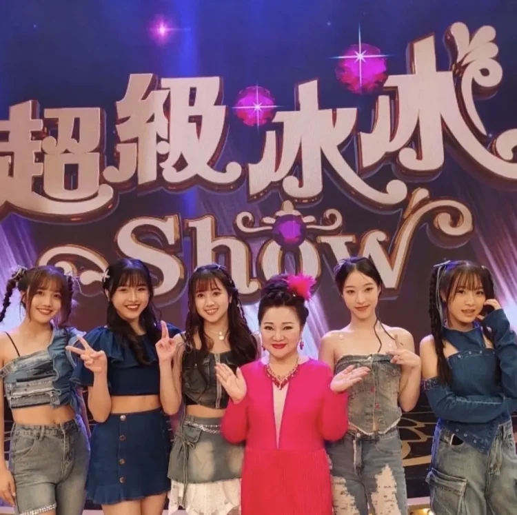 「Give me five少女隊」2025年成績單揭曉 嚴師白冰冰驕傲打90分