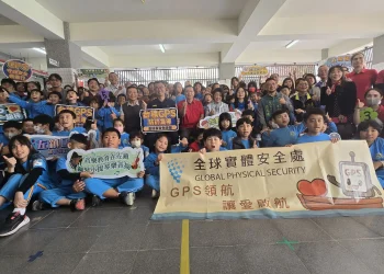 台積電志工攜手台南市警局以科技專業打造有感防詐教育