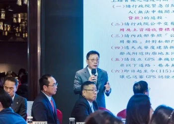 台灣省營建業界：全面支持國土署管理政策 呼籲中央即刻授權地方設置暫存點　化解全面停工與公安風險