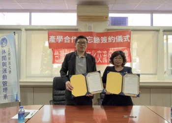 正修科大攜手多元文化協會開辦「文化休閒系列課程」　打造文化休閒新世代人才