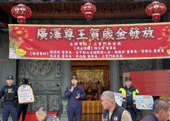 賀歲金發放不忘防詐　中埔分局走入社區提升防詐意識