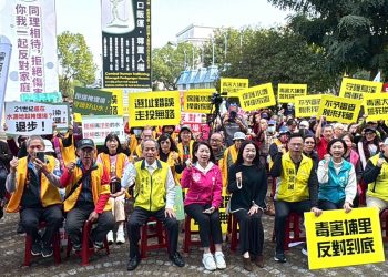 埔里掩埋場環評要求補件　地方大聯盟揚言將擴大抗爭