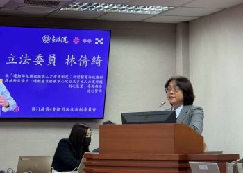 林倩綺點出運動兩大結構問題　原民人才與運動社會學不該被忽略
