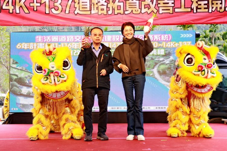 水里147線拓寬工程開工 提升烏溪線與濁水溪線交通路網