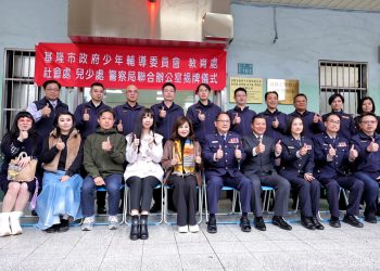 基隆少年輔導聯合辦公室揭牌　跨局處合作守護青少年