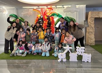 2,854名幼兒看劇學情緒　基隆藝術劇場融入SEL教育