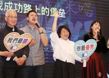 嘉市表揚81位優良幼教人員 黃敏惠:教師禮金加碼至1500元