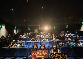 《叫我驅魔男神》基隆特映場　市府首度正式獎勵影視製作