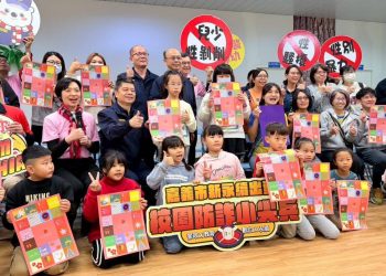 嘉市警辦親子登高賽暨繪本共讀　扎根兒少數位安全防護網