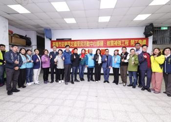 強化聚會安全　基隆定國里活動中心耐震修繕動工