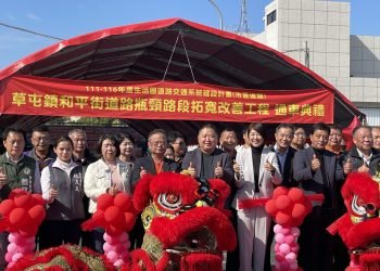 草屯鎮和平街瓶頸路段拓寬改善工程 10日盛大舉行通車典禮