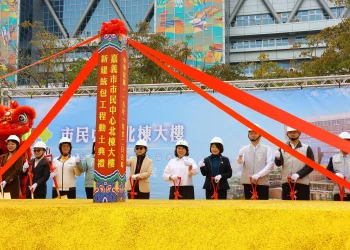 54億打造「市民之森」　嘉義市民中心北棟大樓動工　市府自籌近32億