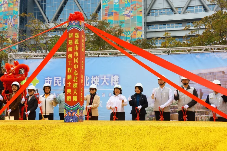 54億打造「市民之森」　嘉義市民中心北棟大樓動工　市府自籌近32億