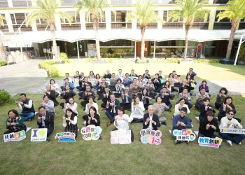 嘉義市校（園）長會議登場　聚焦國際教育、城市外交與多元學習