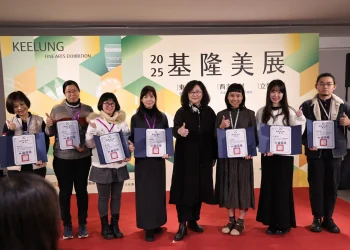 基隆美展開幕　邱佩琳主持頒獎展現城市藝術能量