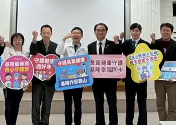 備戰最長年假！ 基隆市推春節特別門診確保急診量能　讓民眾安心過好年