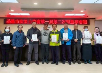 基隆防災士協會理監事會議　無人機捐贈助災害應變