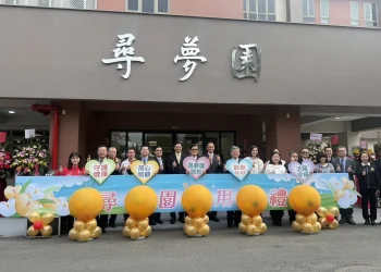 嚴德發主持高雄榮家「尋夢園」啟用　打造AI失智照護專區