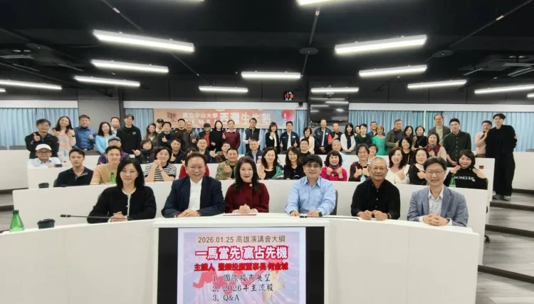 「不談空泛理論,只講實戰策略」 中山大學後EMBA西灣生生塾第六期招生開跑