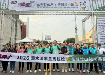 國際選手跨海參與　濁水溪紫金馬拉松竹山站熱力開跑