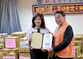 全國工業總會基隆愛心之旅　捐贈加菜金與物資關懷身障者及長者