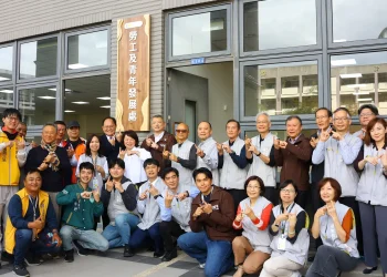 大同技術學院舊址新生　嘉義市勞青處落成揭牌　助力青年發展、勞工權益