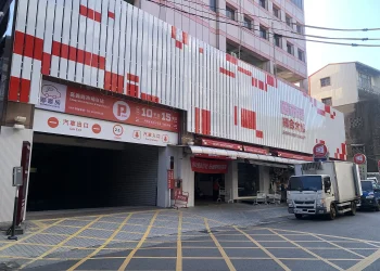 駛入就驚豔！嘉義西市場停車場變身城市美學入口