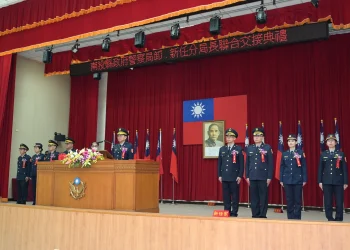 南投縣警局南投、草屯、埔里、集集分局卸、新任分局長聯合交接典禮